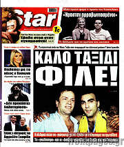 /Star press