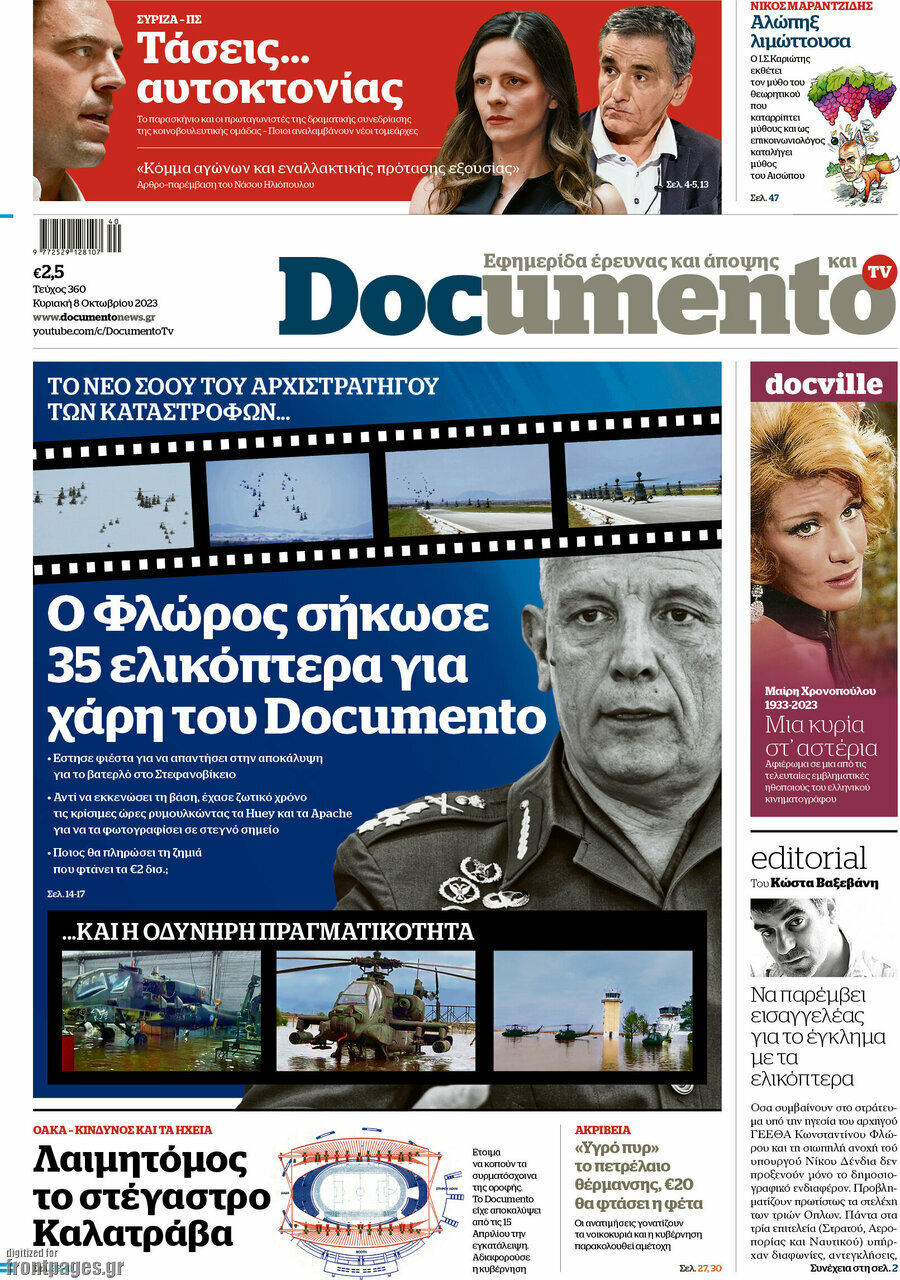 Documento