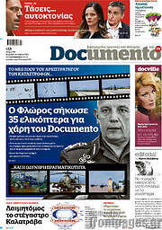 /Documento