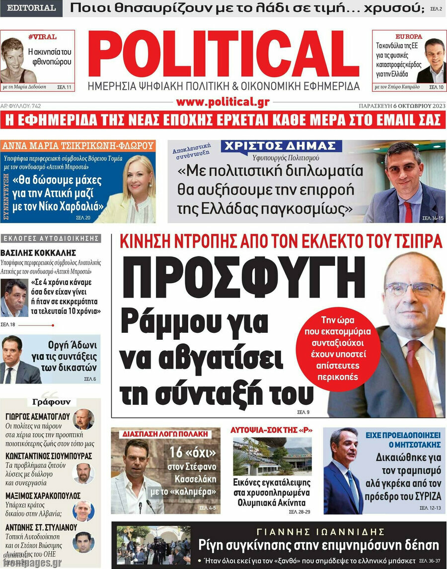 Political