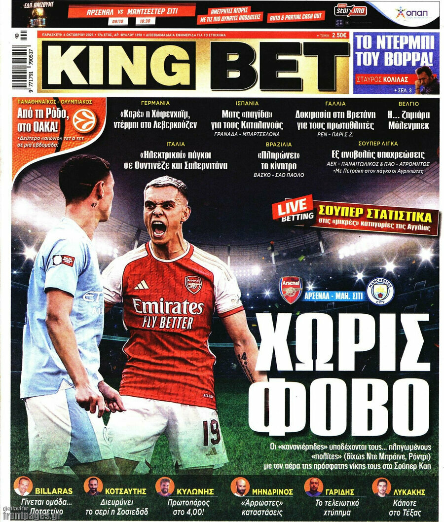 King Bet