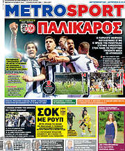 /MetroSport