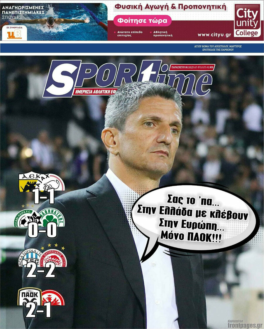 SporTime