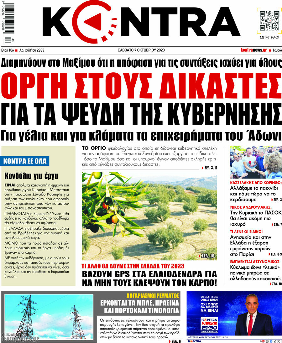Kontra News
