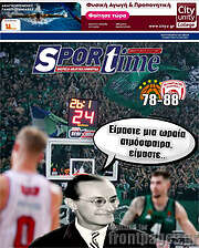 /SporTime