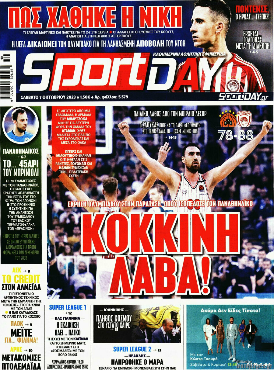 Sport Day