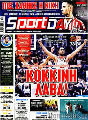 /Sport Day