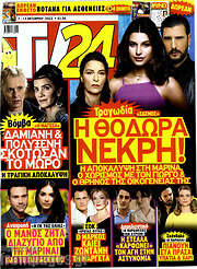 /TV24