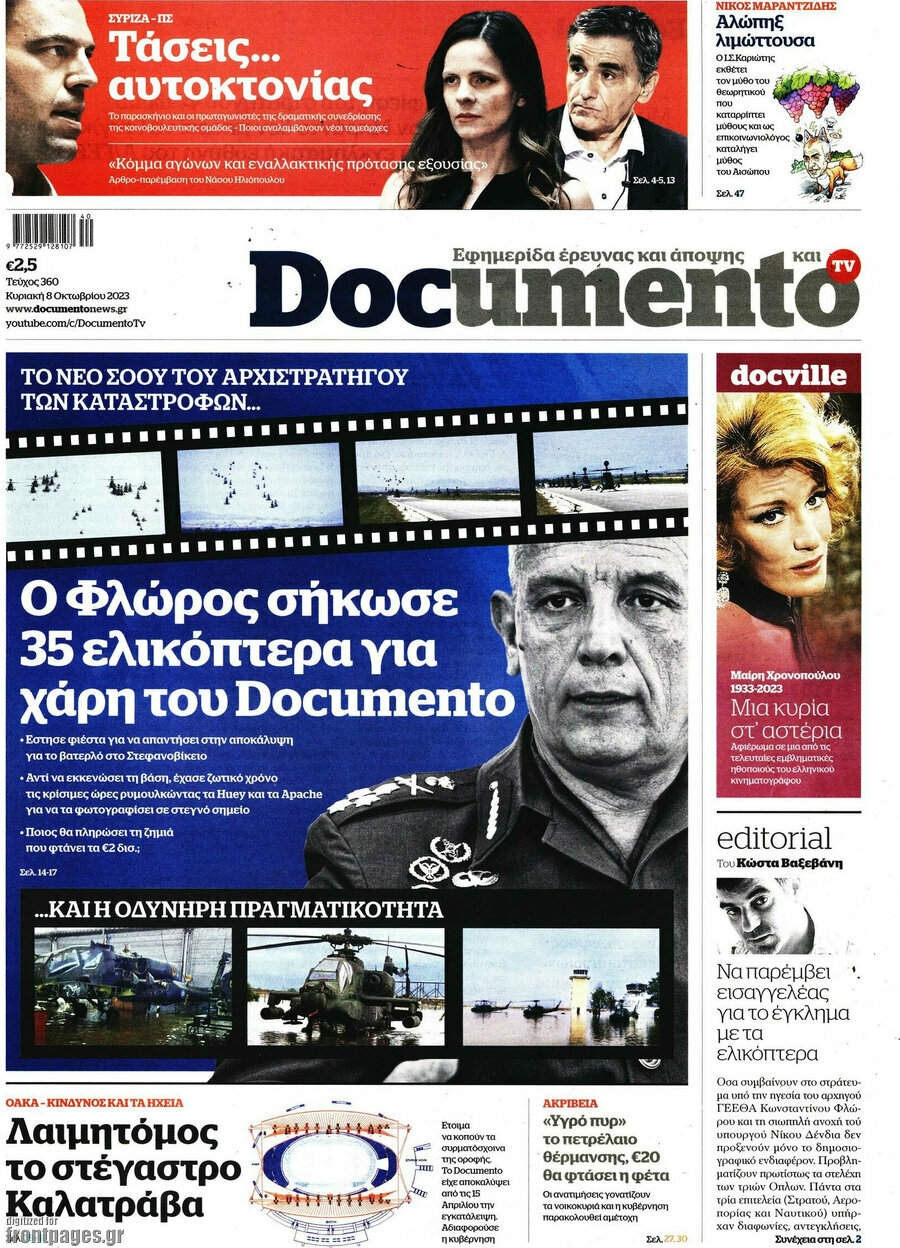 Documento