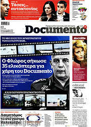 /Documento