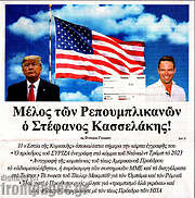 /Εστία