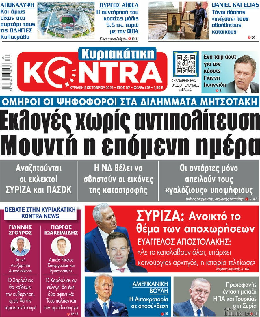 Kontra News