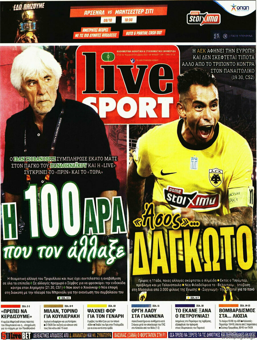 Live Sport