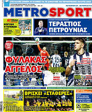 /MetroSport