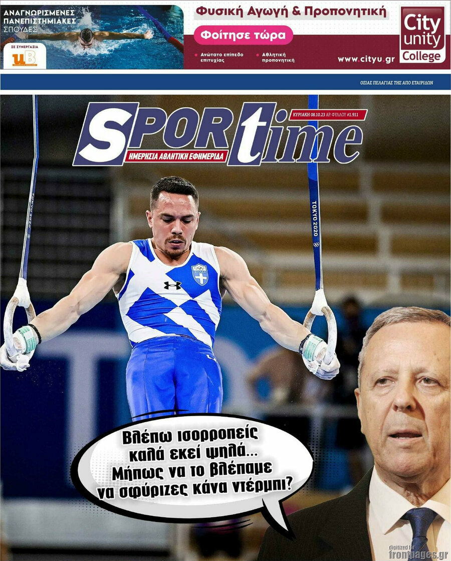 SporTime
