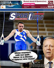 /SporTime