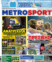 /MetroSport
