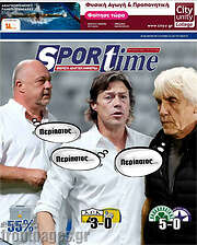 /SporTime