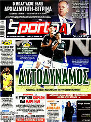 /Sport Day