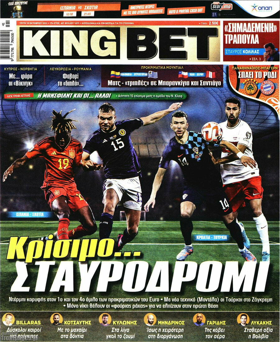 King Bet