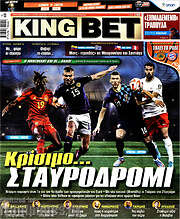 /King Bet