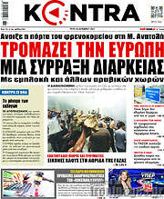 /Kontra News