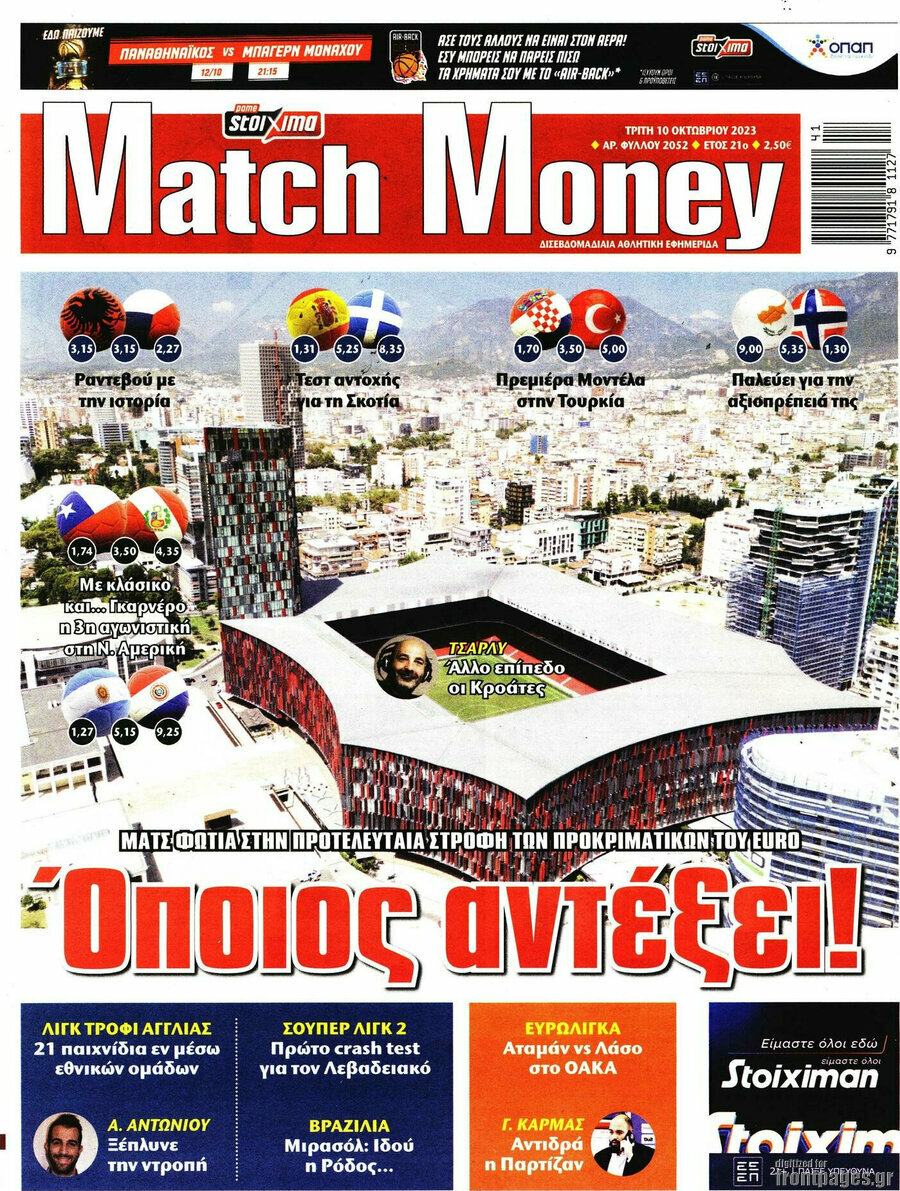Match Money