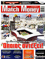 /Match Money