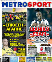 /MetroSport
