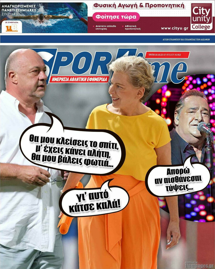 SporTime