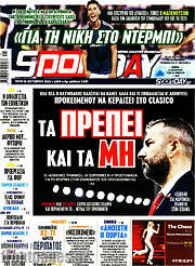 /Sport Day