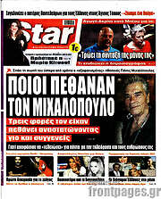 /Star press