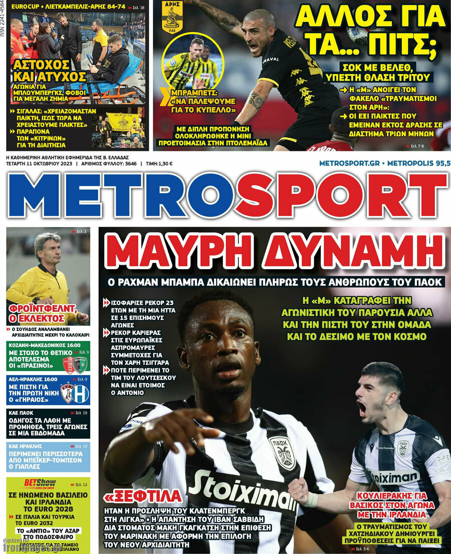 MetroSport