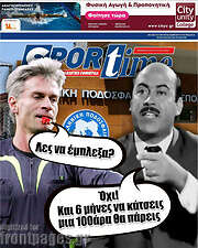 /SporTime