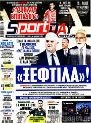 /Sport Day