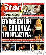 /Star press