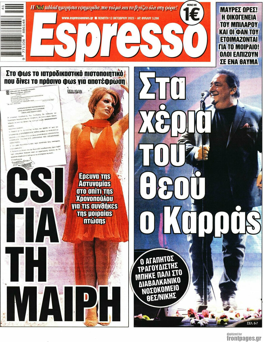Espresso