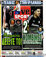 /Live Sport