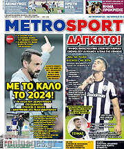 /MetroSport