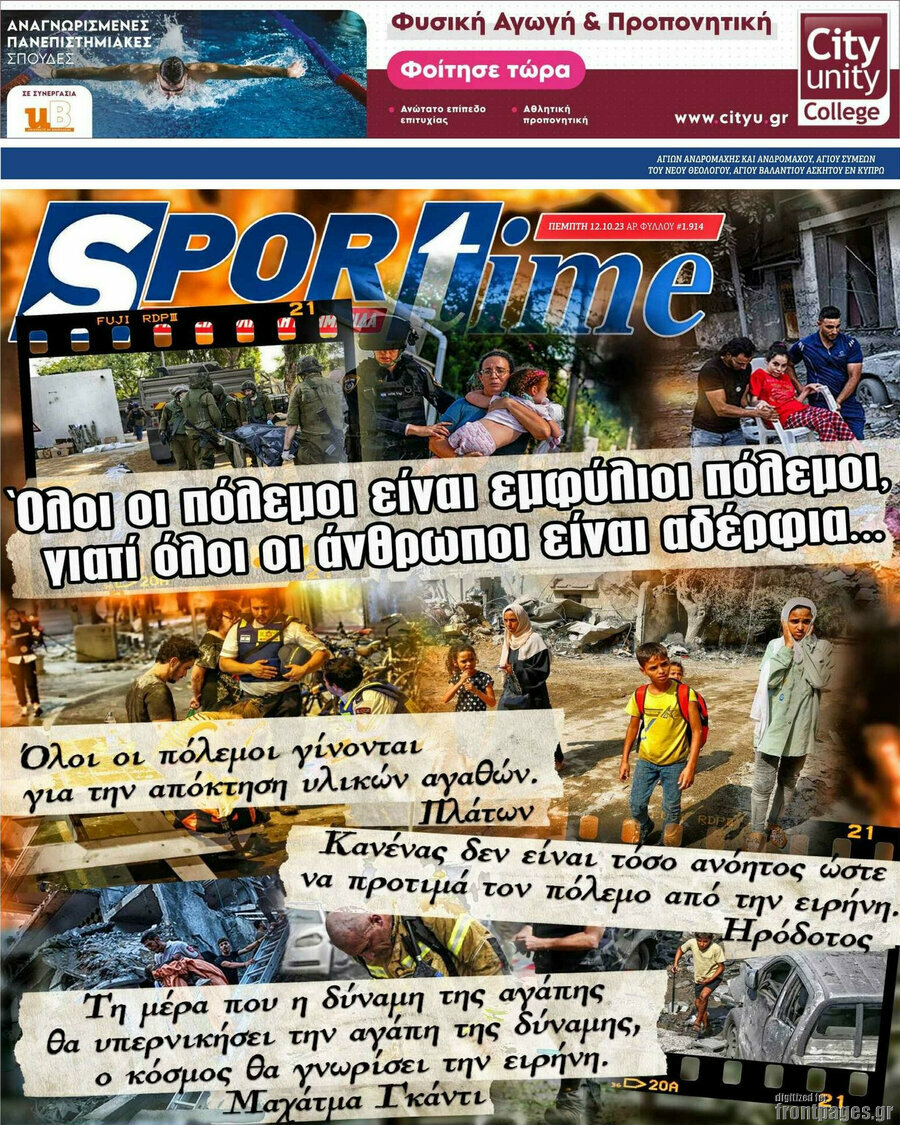 SporTime