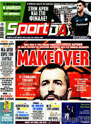 /Sport Day
