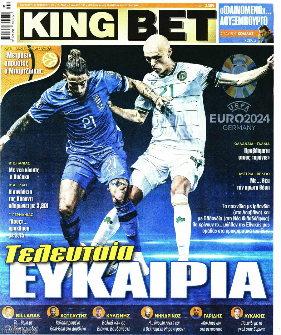 King Bet