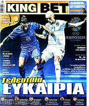 /King Bet