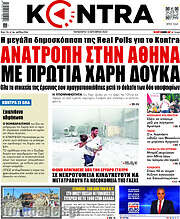 /Kontra News