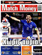 /Match Money