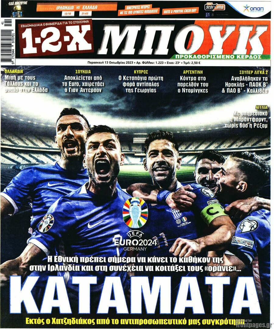 1-2-X Μπουκ