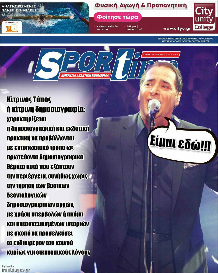 SporTime