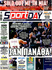 /Sport Day