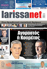/larissanet