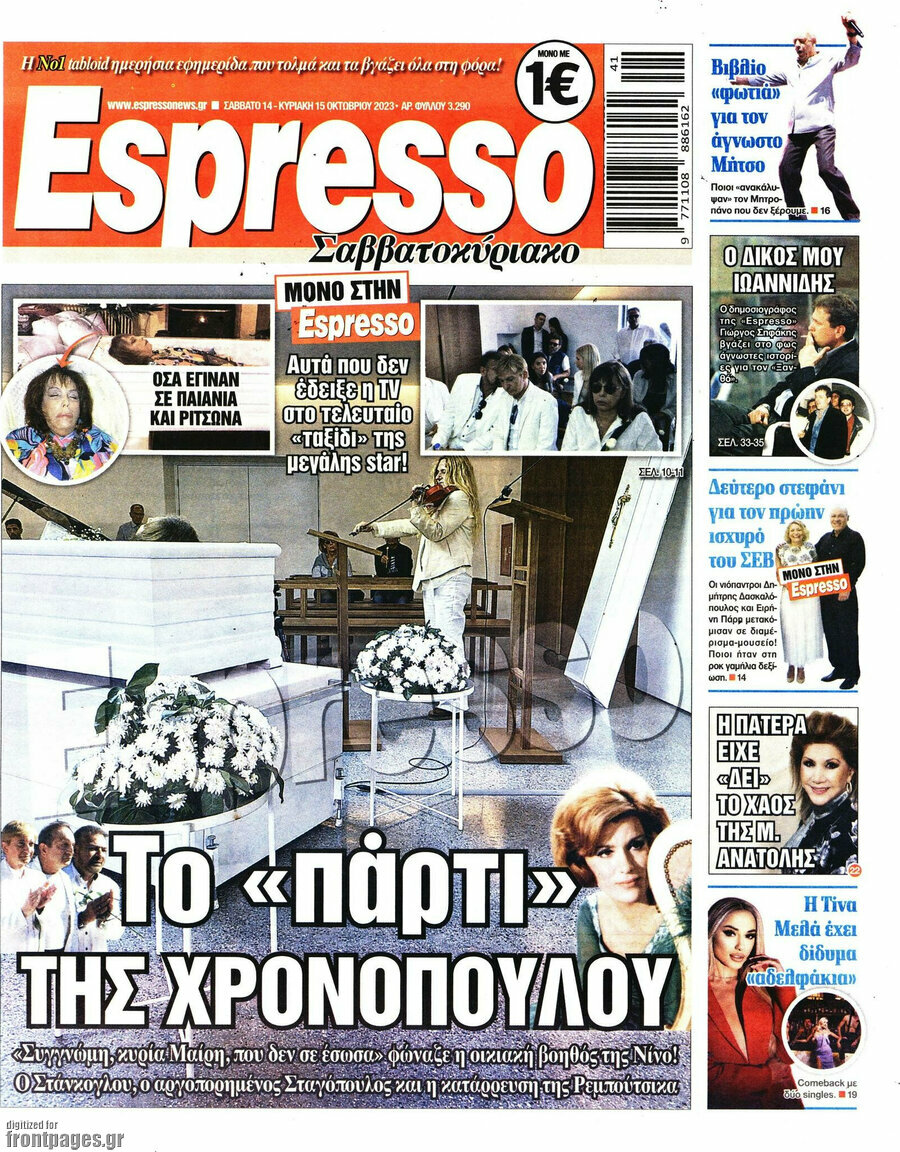 Espresso